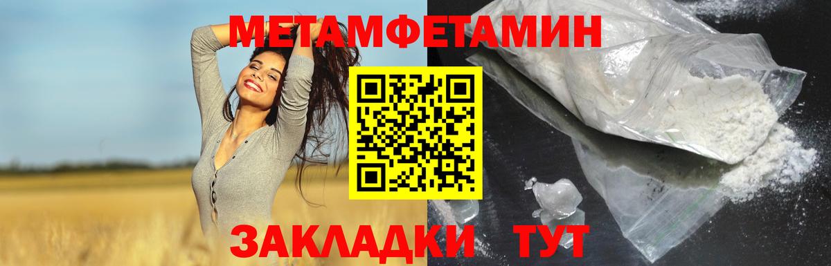 Тулун  АМФ 97%  Вход с VPN 