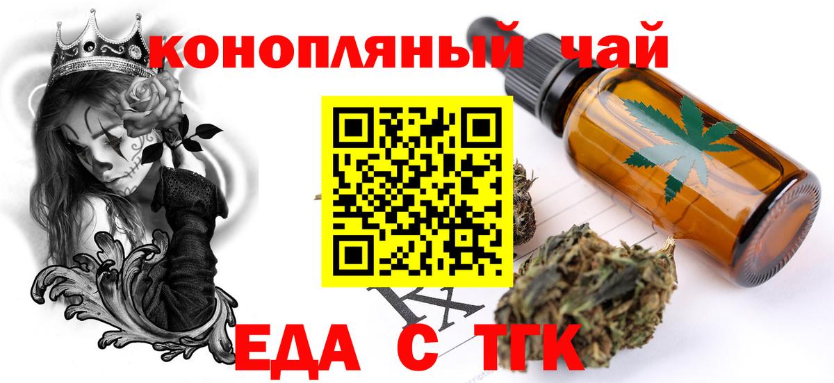 Тулун  Canna-Cookies марихуана  Вход с VPN 