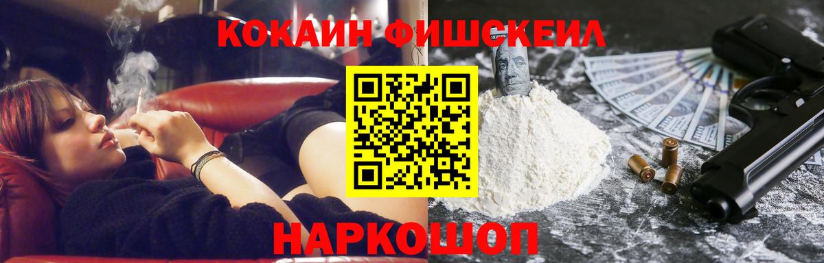 КОКАИН 99%  где купить наркоту  Кокаин  Тулун  Вход с VPN 