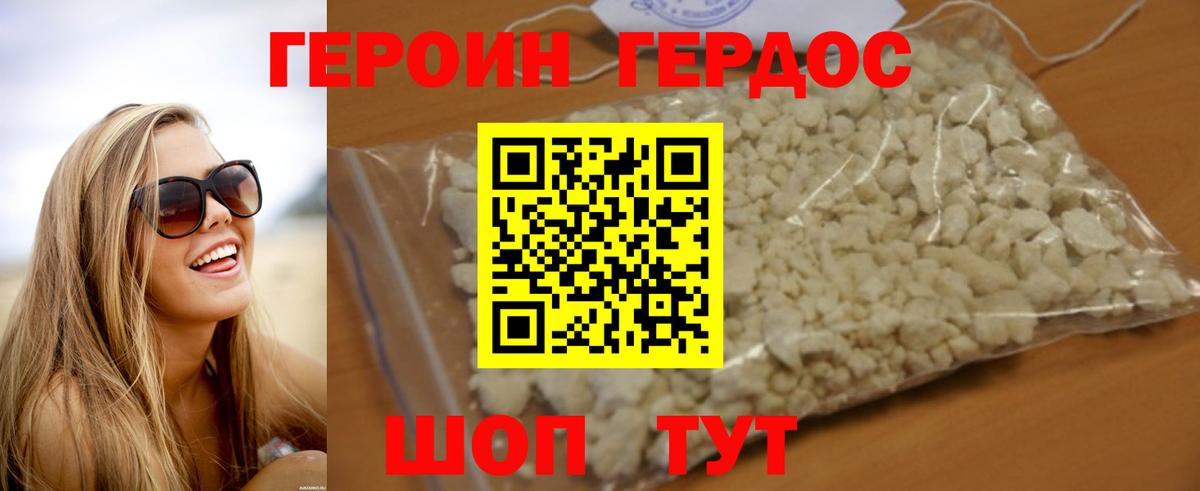 Тулун  ГЕРОИН Афган  Вход с VPN 
