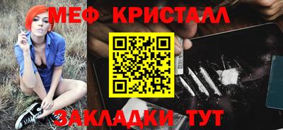 мефедрон Пыть-Ях