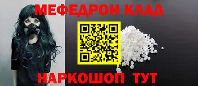мефедрон Пыть-Ях