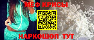 амфетамин Пугачёв