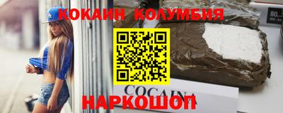 PSILOCYBIN Первоуральск