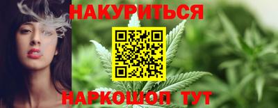 герыч Пушкино
