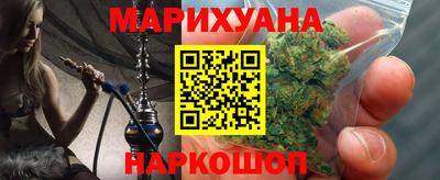 герыч Пушкино