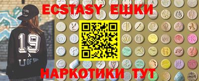 мефедрон Пыть-Ях
