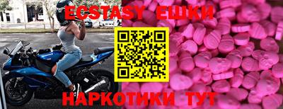 герыч Пушкино