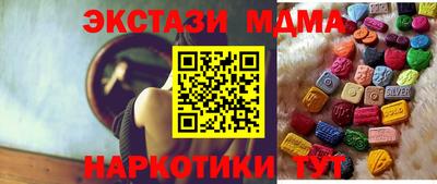 герыч Пушкино