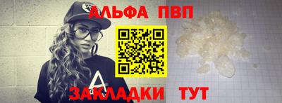 мефедрон Пыть-Ях