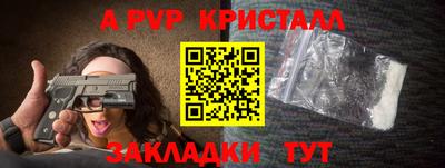 мефедрон Пыть-Ях