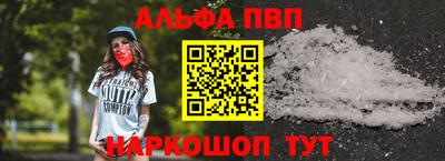 мефедрон Пыть-Ях