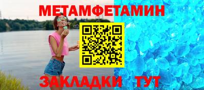 амфетамин Пугачёв