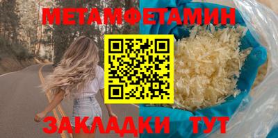 амфетамин Пугачёв