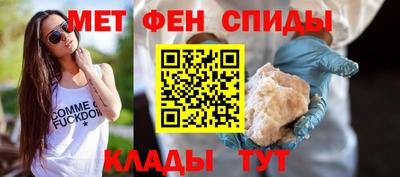 амфетамин Пугачёв
