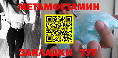 амфетамин Пугачёв