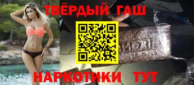 соль ск Пенза