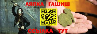 СК Партизанск
