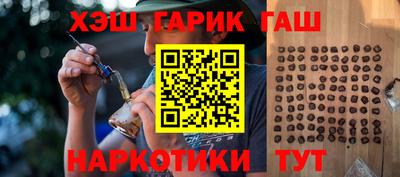 герыч Пушкино
