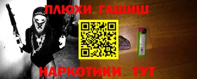 амфетамин Пугачёв