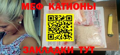 мефедрон Пыть-Ях