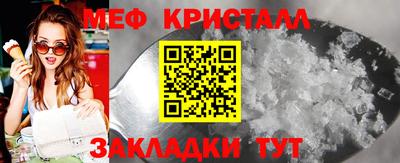 мефедрон Пыть-Ях
