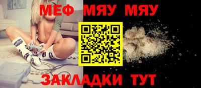 СК Партизанск