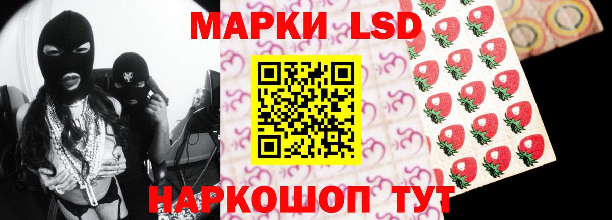 LSD-25 экстази кислота Тулун
