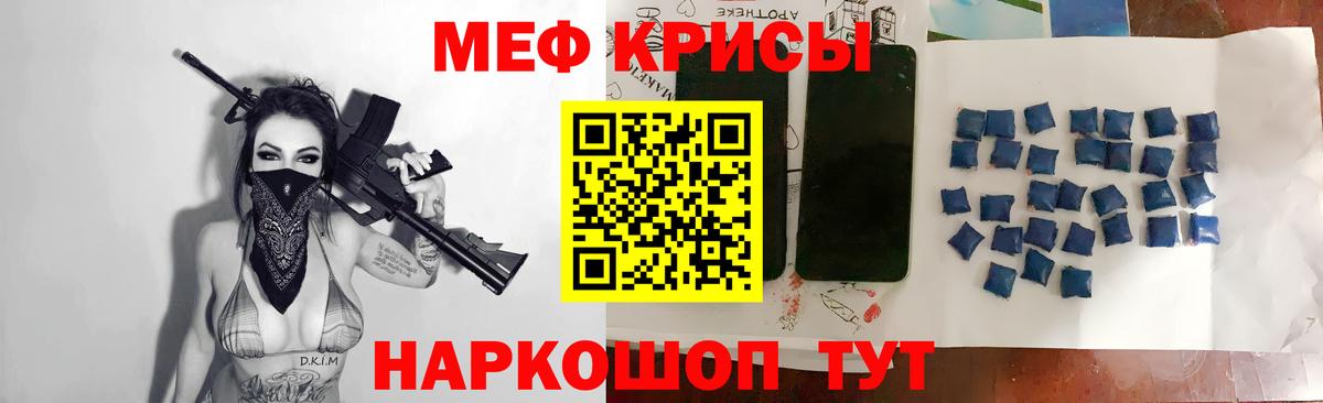 Гашиш  МАРИХУАНА  Тулун  КОКАИН  Вход с VPN  Мефедрон   Лсд 25 