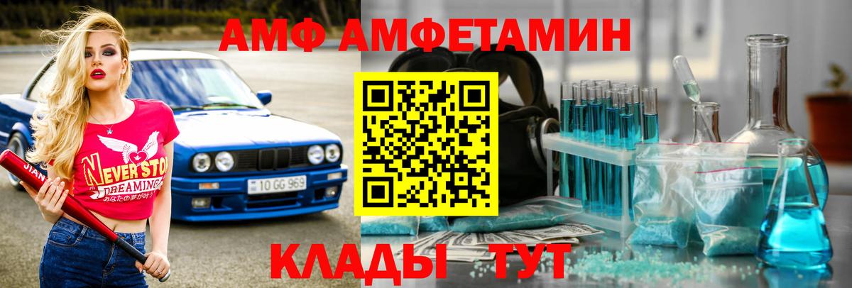 МЕТАМФЕТАМИН кристалл Тулун