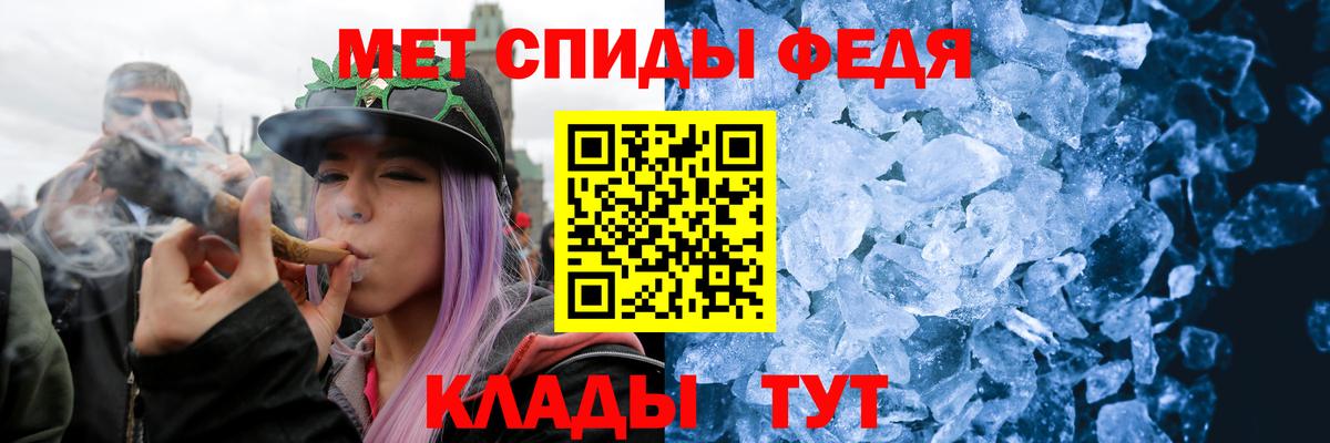Метамфетамин Декстрометамфетамин 99.9%  Вход с VPN  Метамфетамин Декстрометамфетамин 99.9%  Тулун 