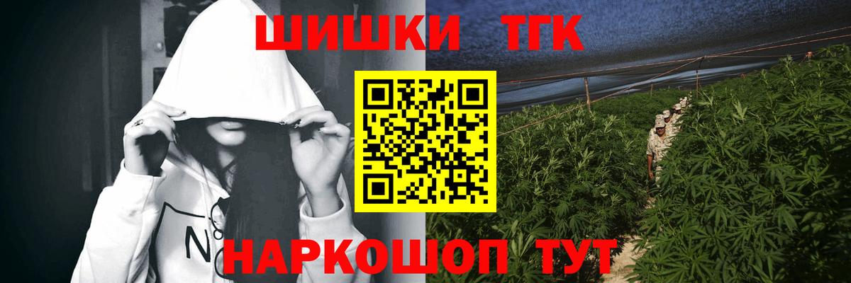 Каннабис гибрид  Канабис сатива  Марихуана ГИДРОПОН  Тулун  Вход с VPN  Шишки марихуана семена 