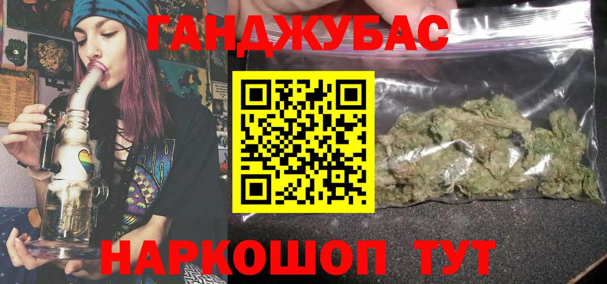Марихуана марихуана Тулун